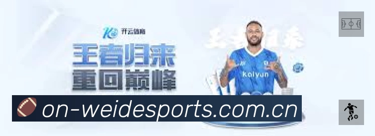 扫码下载韦德体育官方App