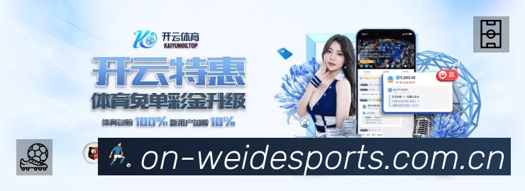 韦德体育App 下载二维码