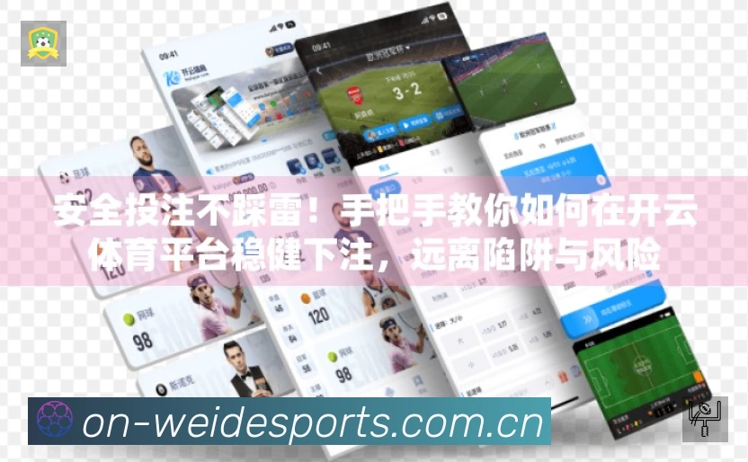 即时比分/赛况