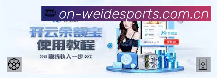 体育平台欢迎图